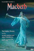 Bolshoi DVD