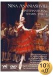 Ballet on DVD